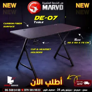 طاولة جيمنغ احترافية من Marvo ، توفر مساحة مثالية Marvo  DE-07 Gaming Desk السعر شامل التوصيل