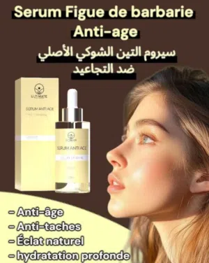 باقة التين الشوكي