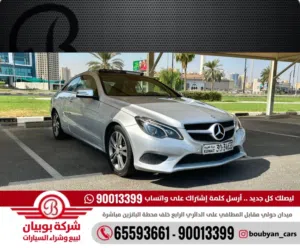 مرسيدس E300 - الموديل:2014 العداد:253