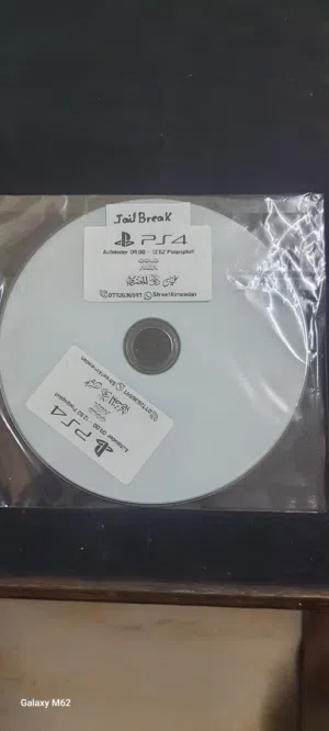 bluray disk ps4