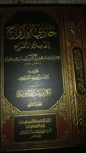 كتاب مقيم جدا كتاب قيمه