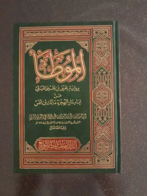 كتب دينية للبيع