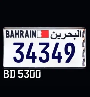 النوخذة Numbers