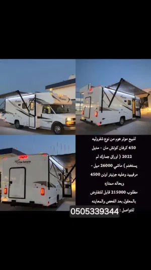 vip هوم كار 2022 أوراق جمارك