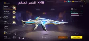 Free Fire Accounts and Characters for Sale in Amman