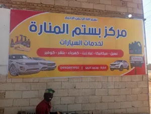 Junk Cars - Other Vehicles2