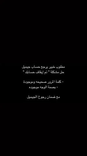 ترجيع حساب جيميل