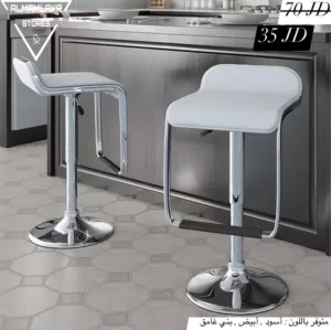 كراسي ستول ، السعر موضح ع كل صورة