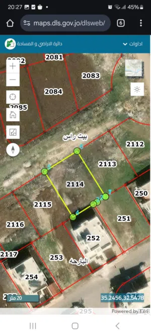 اعلان بيع قطعة ارض