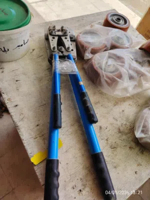 مكبس ترامل  او افواس  حجم كبير وصغير