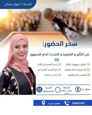 ‏دورات تدريبية ‏.‏ أخرى‏2