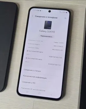 Samsung S24 FE ( 128/8 )