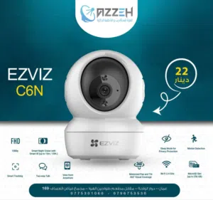 كاميرا داخليه متحركه 360 درجه ezviz c6n full hd