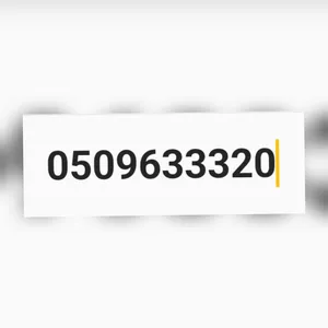 VIP Phone Numbers . STC3