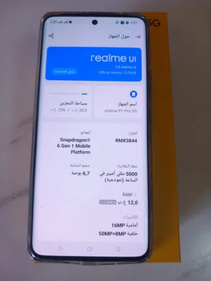 جهاز رليمى بى ون برو استعمال اسبوع