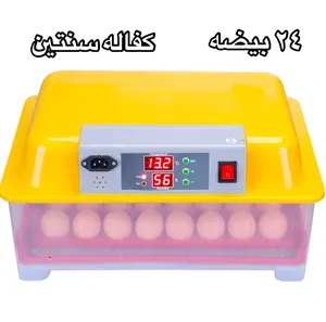‏إكسسوارات ‏.‏ طيور ودواجن‏4