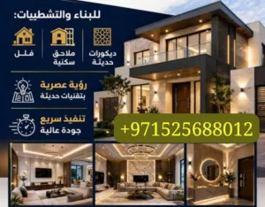 لا تنتظر ابني بيتك على ارضك