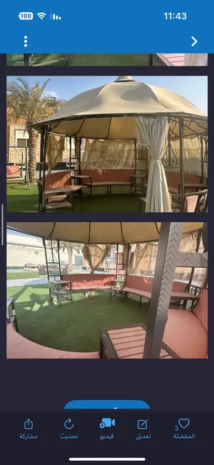 Outdoor Furniture . Used3