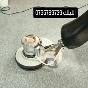 جلايات بلاط بأفضل الأسعار،  ويتوفر أيضا ماكينات بخار ، هوفرات، عربات  تنظيف وكافة مواد التنظيف