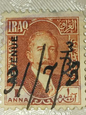 طابع عراقي لملك فيصل الاول
