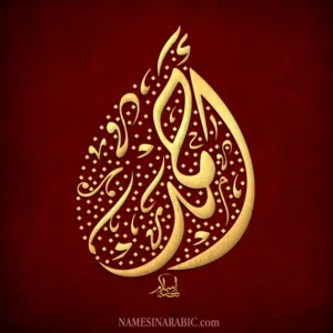 احمد92 