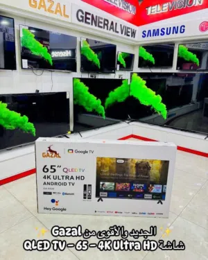 شاشة غزال 65 جوجل تي في اصلي 2026 QLED أعلى المواصفات العالمية