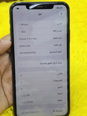 Apple iPhone 11 256 GB in Al Batinah