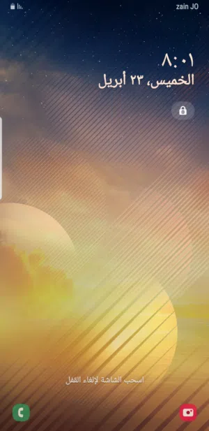 شقه للايجار