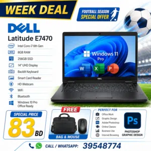 Dell Core i7 6th Gen 8GB RAM 256GB SSD Smart Reader Backlit Call / WhatsApp