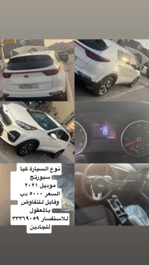 كيا سوبرتاج