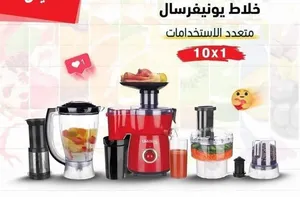 ‏خلاطات ‏.‏ جديد‏3