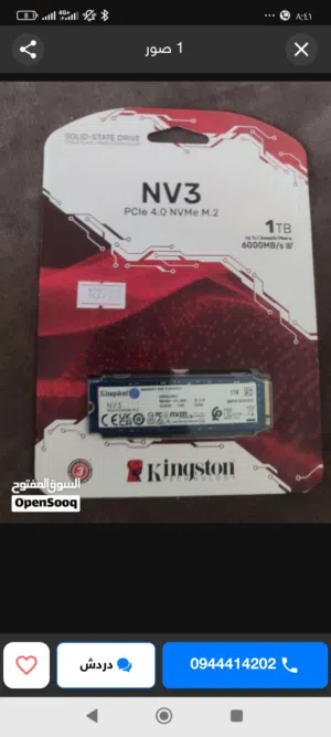 1TB NVMe M.2