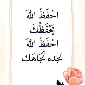 ahmed 