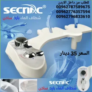 شطاف الشتاء المرحاض ماء حار وبارد شطاف ماء حمام رشاش ماء صحي شطاف الشتاء المرحاض ماء حار