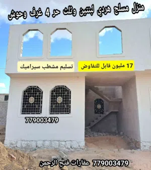 2 m2 4 Bedrooms Townhouse for Sale in Sana'a Other