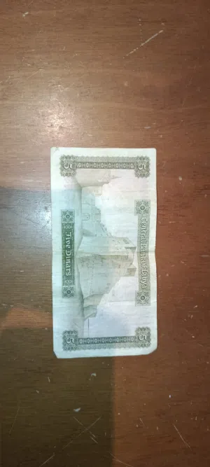 عمله 5 دينار الليبيه الملك ليبيا