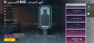 حساب بوبجي للبيع