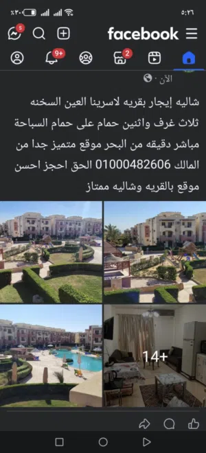 3 Bedrooms Farms for Sale in Suez Ain Sokhna