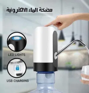 مضخه شحن سحب الماء من القاروره متنقله مضخة قارورة سحب السوائل من قاروره او الجالون