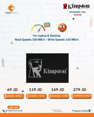قرص صلب داخلي عالي الأداء هارديسك SSD داخلي - Kingston SKC600-X15 SATA Internal SSD.