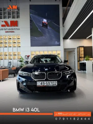 Bmw i3 40L