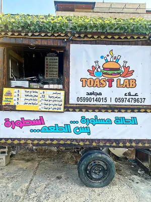 ‏مشاريع استثمارية ‏.‏ مستعمل‏3
