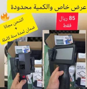 طابعة للمشاريع ( تاريخ الانتاج والانتهاء والاكواد والشعار وغيرها )