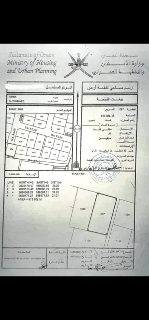 أرض سكنية في حي العزه بمساحه 813