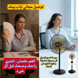 لشوكت تظلون بالسموم والحر من تطفى الوطنية؟ بنكة شحن كويا العمودية والأرضية 4 وضعيات ببطارية عملاقة