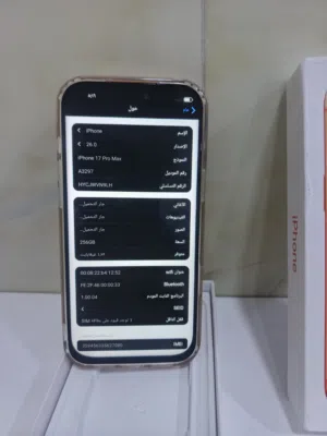 إيفون 17 شرق اوصط باب ثاني وليس كندي
