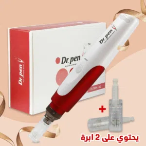 الديرما بن الاصلي Dr Pen دكتور بن المنزلي