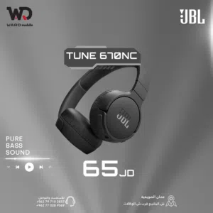 JBL TUNE 670NC سماعة جي بي ال T670 NC