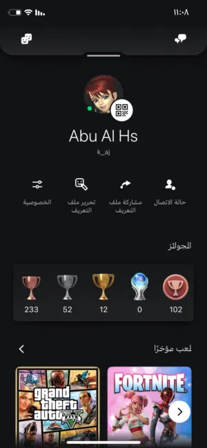 حساب شبه رباعي سوني معنى كاج