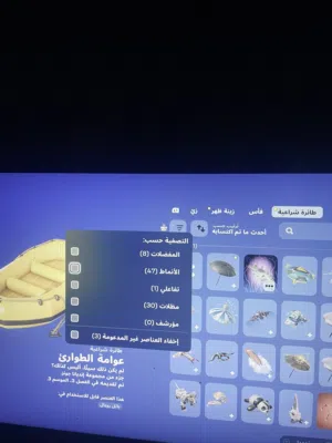 بيع حساب 107 سكن شوف الوصف سوم عليه